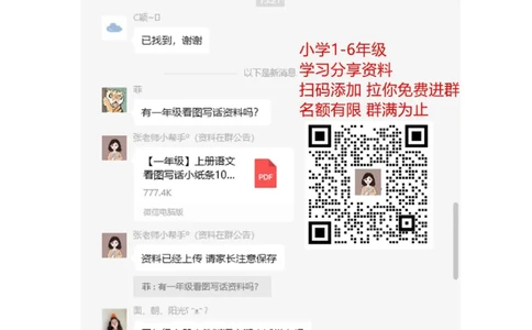 人教版数学三年级上册期中测试卷(4)_三年级上下册资料_三年级上语数英上下册学习资料_3-8-3、小学三年级数学上册_人教版_4、期中测试卷