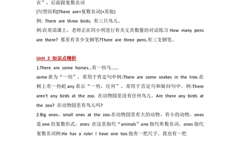 外研社版小学英语(一年级起点)一年级下册Module7知识点精析_一年级上下册资料_小学一年级学习资料-25年更新版_1-06、小学一年级英语下册_1-6-1、知识点、测试卷、电子书_外研版一起点
