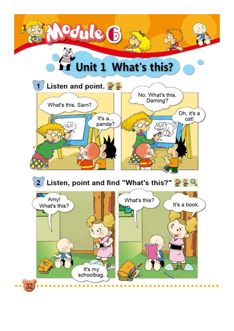 外研社1起点小学英语一年级上册电子课本_一年级上下册资料_小学一年级学习资料-25年更新版_1-05、小学一年级英语上册_外研版一起点