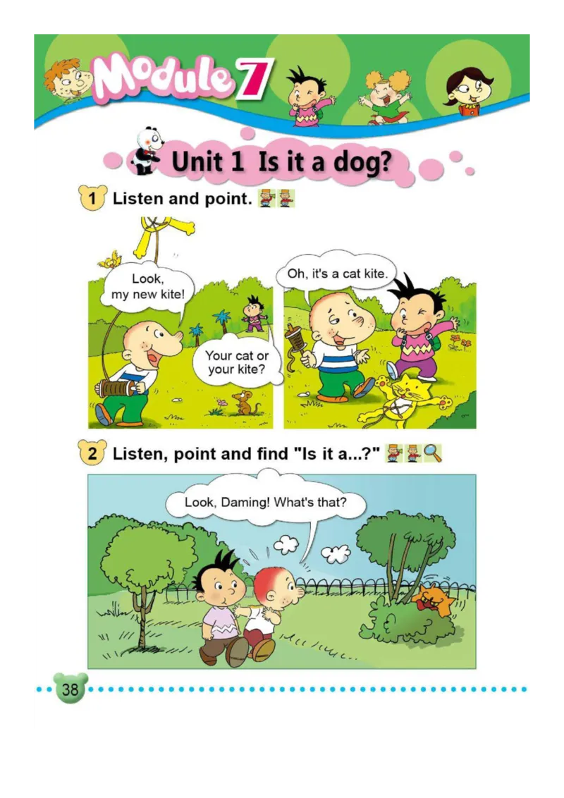 外研社1起点小学英语一年级上册电子课本_一年级上下册资料_小学一年级学习资料-25年更新版_1-05、小学一年级英语上册_外研版一起点