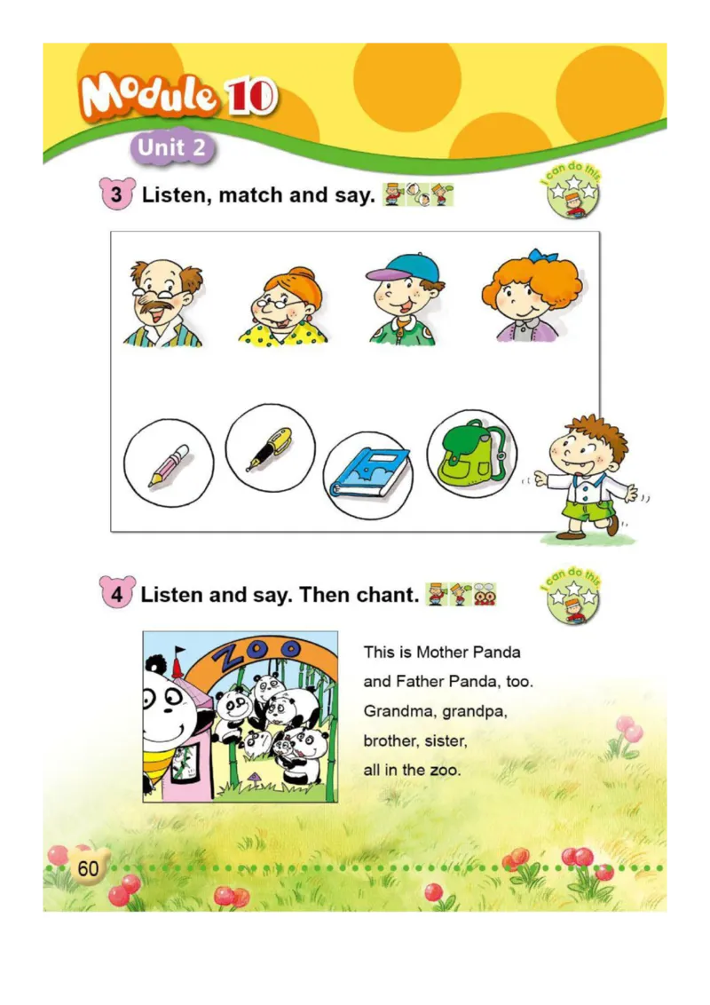 外研社1起点小学英语一年级上册电子课本_一年级上下册资料_小学一年级学习资料-25年更新版_1-05、小学一年级英语上册_外研版一起点