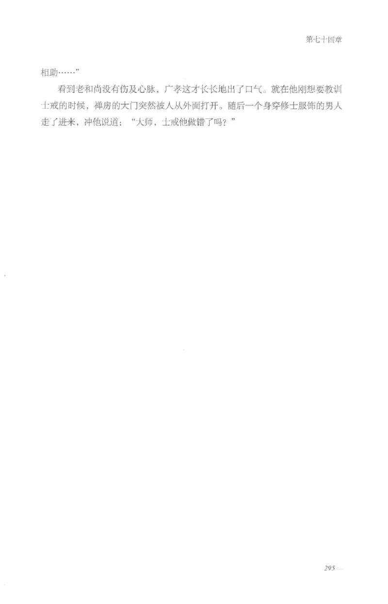 08.《勉传&middot;潜龙初升-3》[耳东水寿编著][广东人民出版社][978-7-218-13580-9][2019.8][P369]_绝版书_天涯系列_t涯_《天涯神贴去水印纯干货收藏版-汇总版》天涯的干货[pdf]_天涯社区优质书籍