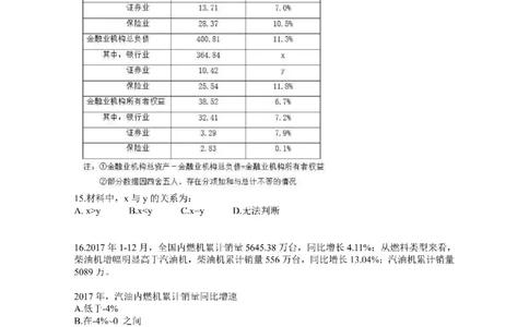 (1.2.11)--分式混合课后作业_2026考公资料_（12）小p公考_行测2026小P公考数资判系统班_数量关系_1.课件+课后作业讲义_{1}--课堂课件pdf