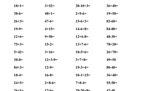 北师大一年级数学下册口算练习题_一年级上下册资料_一年级上语数英上下册学习资料_3-6-4、小学一年级数学下册_北师大版_6、专项练习