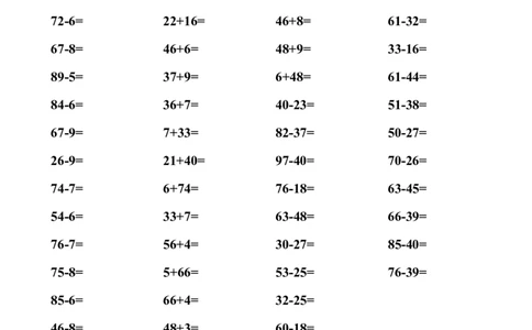北师大一年级数学下册口算练习题_一年级上下册资料_一年级上语数英上下册学习资料_3-6-4、小学一年级数学下册_北师大版_6、专项练习