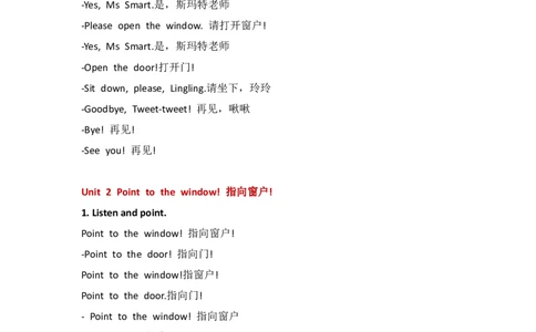 外研社版小学英语(一年级起点)一年级上册Module3知识点精析_一年级上下册资料_小学一年级学习资料-25年更新版_1-05、小学一年级英语上册_外研版一起点_知识点