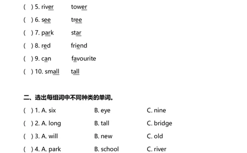 外研版一起点三年级下册M2单元测试卷及答案_三年级上下册资料_三年级上语数英上下册学习资料_3-8-6、小学三年级英语下册_外研版一起点_3、单元测试卷