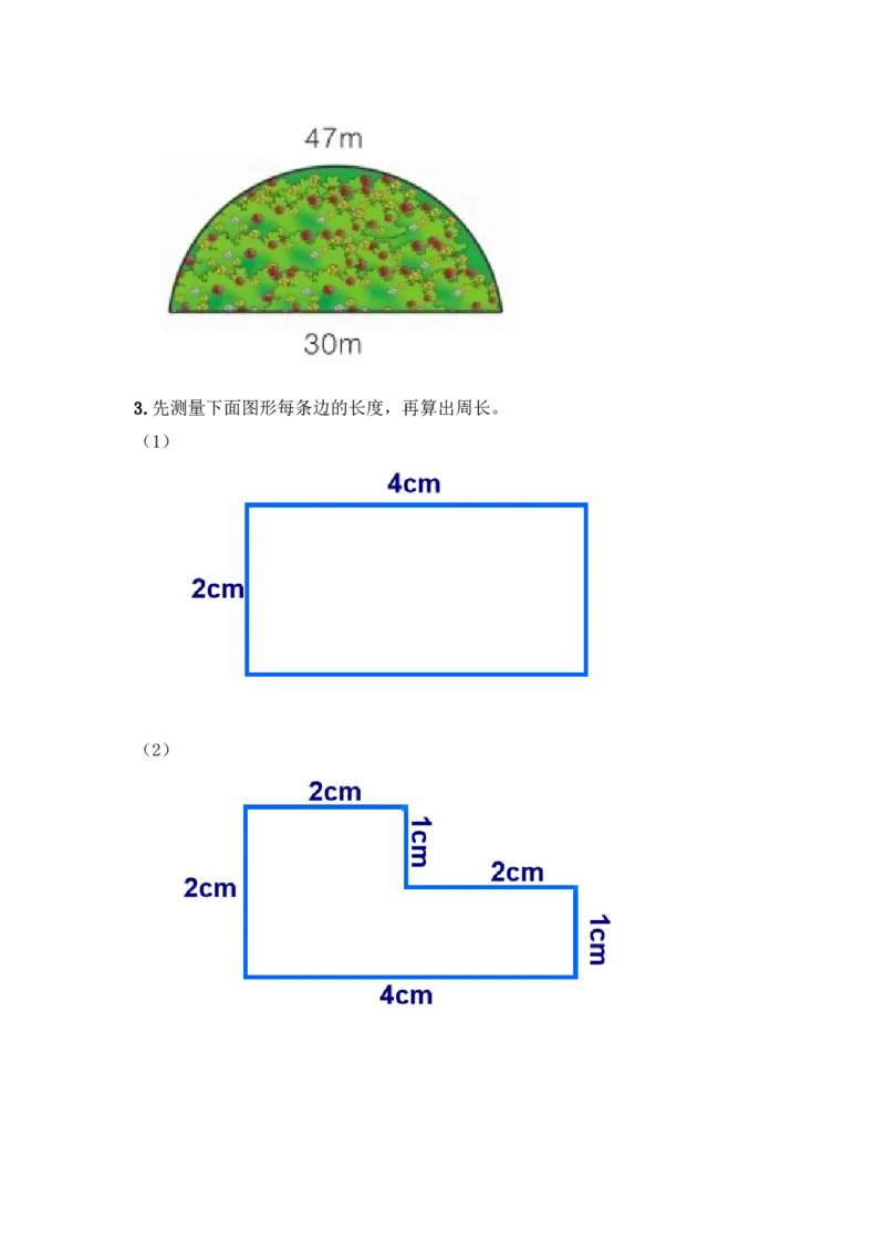 小学三年级上册冀教版单元测试卷数学六单元课时：1含答案_三年级上下册资料_三年级上语数英上下册学习资料_3-8-3、小学三年级数学上册_冀教版_2、同步练习