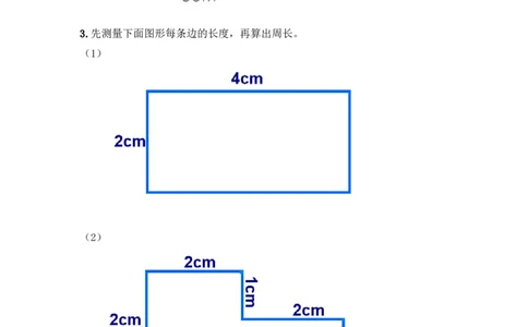 小学三年级上册冀教版单元测试卷数学六单元课时：1含答案_三年级上下册资料_三年级上语数英上下册学习资料_3-8-3、小学三年级数学上册_冀教版_2、同步练习