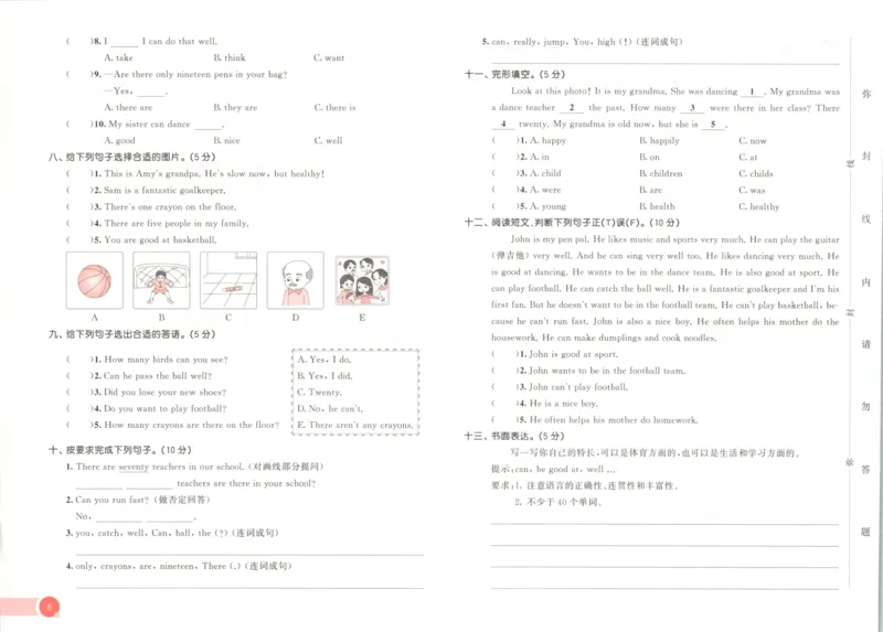 五年级英语上册外研版三起点25秋《53天天练》测评卷_25秋小学语数英习题试卷_英语_外研版_3-6年级英语上册外研版三起点25秋《53天天练》_五年级英语上册外研版三起点25秋《53天天练》