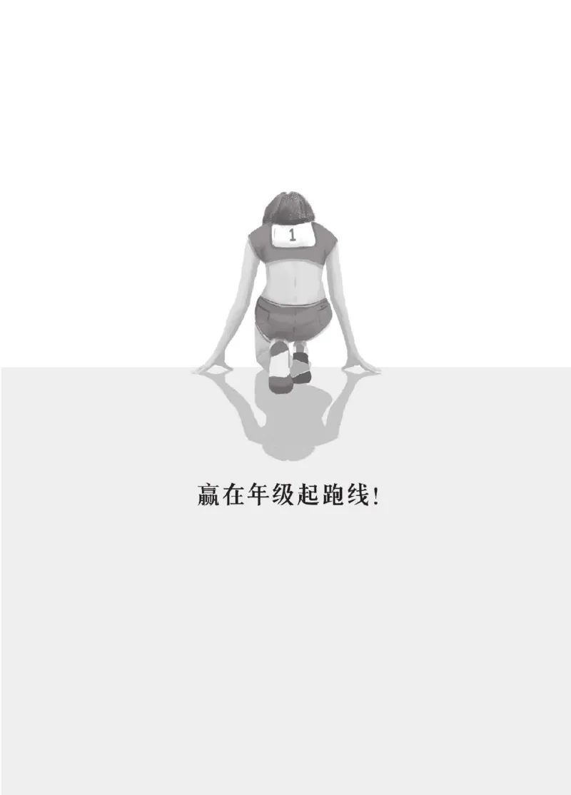 小学语文2升3衔接复习巩固+课时预习_三年级上下册资料_小学三年级学习资料-25年更新版_3-12、寒暑假大礼包_暑假