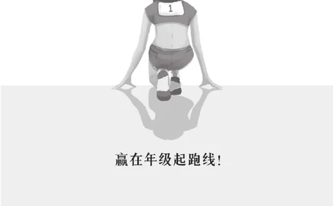 小学语文2升3衔接复习巩固+课时预习_三年级上下册资料_小学三年级学习资料-25年更新版_3-12、寒暑假大礼包_暑假