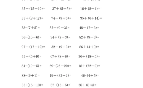 小括号练习题__一年级上下册资料_小学一年级学习资料-25年更新版_1-04、小学一年级数学下册_1-4-2、练习题、作业、试题、试卷_通用