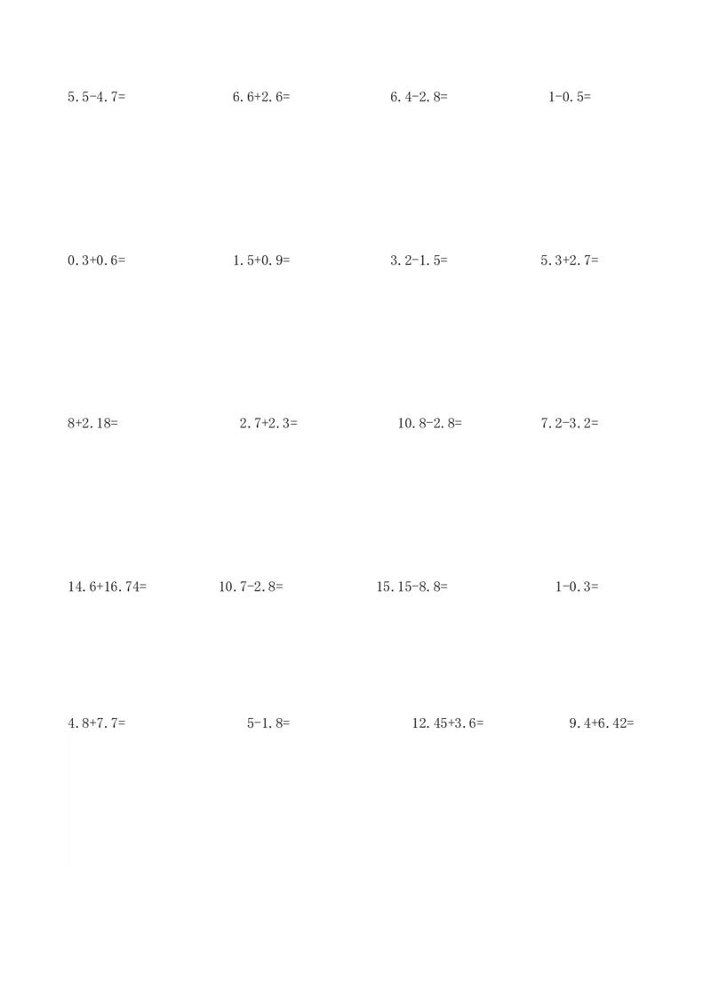 小学三年级数学竖式计算题200道._小学数学母题大全一二三四五六年级上下册一题多解题母题解_练习题大全_赠送-3年级应用题复习资料_下册