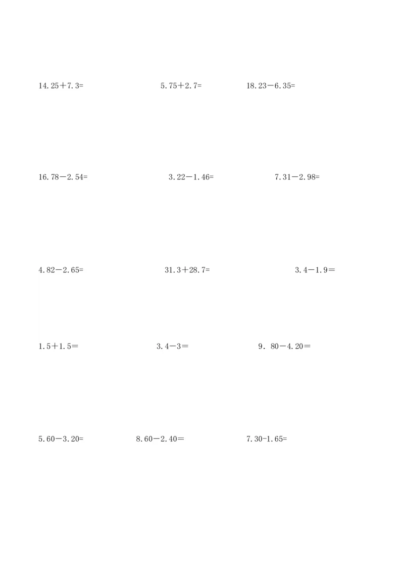 小学三年级数学竖式计算题200道._小学数学母题大全一二三四五六年级上下册一题多解题母题解_练习题大全_赠送-3年级应用题复习资料_下册