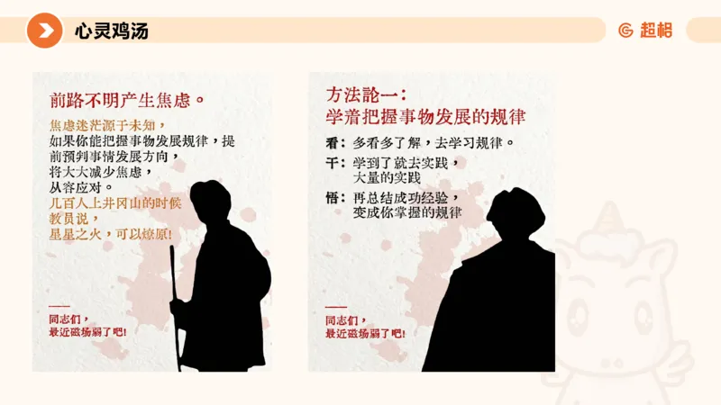 02.2025公务员申论全家桶专项提升夸夸刷第二讲_2026考公资料_（05）超格_行测申论2025超格合集(行测&申论&政治理论)_申论2025超格申论全家桶_02.专项提升夸夸刷_讲义