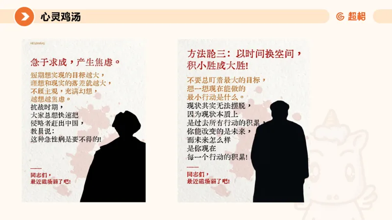 02.2025公务员申论全家桶专项提升夸夸刷第二讲_2026考公资料_（05）超格_行测申论2025超格合集(行测&申论&政治理论)_申论2025超格申论全家桶_02.专项提升夸夸刷_讲义