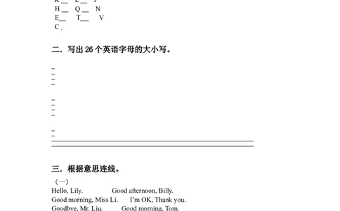 人教（新起点）一年级上册英语复习题_一年级上下册资料_小学一年级学习资料-25年更新版_1-05、小学一年级英语上册_人教版一起点_期末测试卷