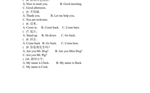 人教（新起点）一年级上册英语复习题_一年级上下册资料_小学一年级学习资料-25年更新版_1-05、小学一年级英语上册_人教版一起点_期末测试卷