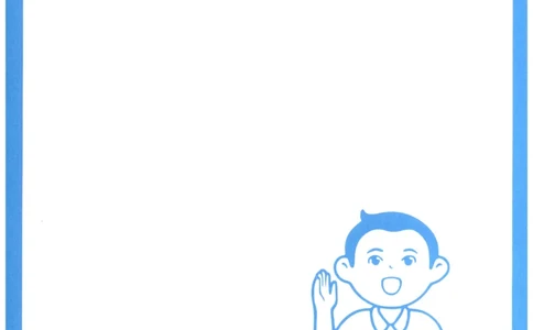 一本6年级上册小学数学同步训练RJ版-自主测评卷_25秋小学语数英习题试卷_数学_人教版_一本自主测评卷人教数学25年上册