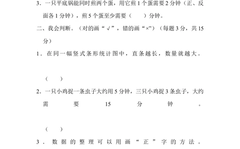 教材过关卷(7)_新人教版小学数学同步练习题上下册一课一练电子_2023新人教版小学数学4年级上册习题试卷试题（98份）_过关卷（7份）