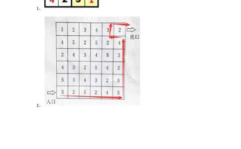 数学好玩.2填数游戏_一年级上下册资料_一年级上语数英上下册学习资料_3-6-4、小学一年级数学下册_北师大版_2、同步练习_数学好玩