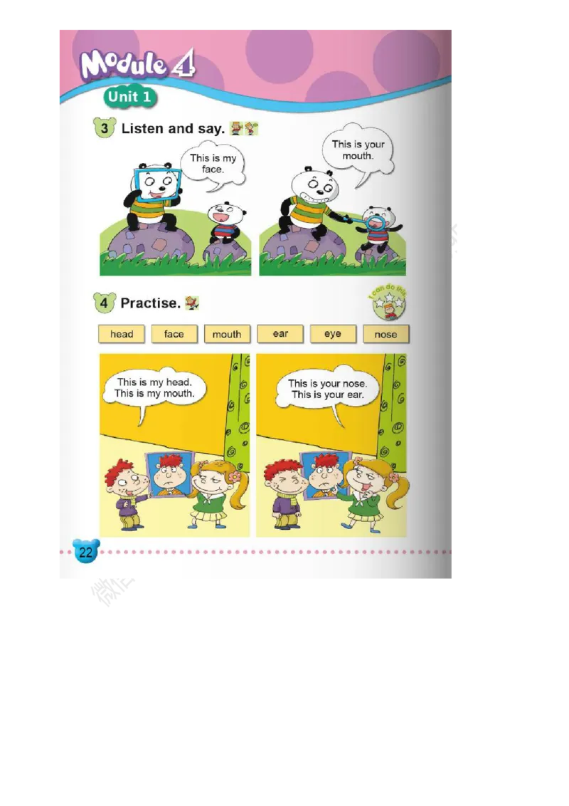 外研版一起点一年级下册电子课本_一年级上下册资料_小学一年级学习资料-25年更新版_1-06、小学一年级英语下册_1-6-3、电子教材、课本