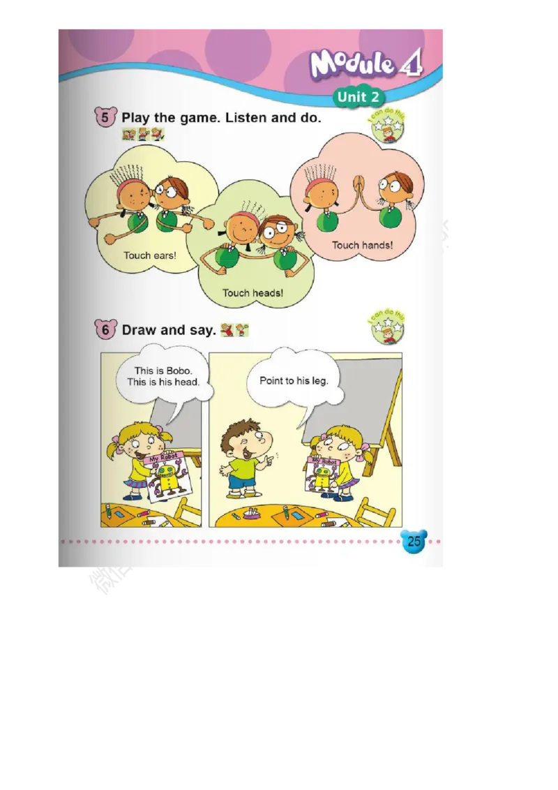 外研版一起点一年级下册电子课本_一年级上下册资料_小学一年级学习资料-25年更新版_1-06、小学一年级英语下册_1-6-3、电子教材、课本