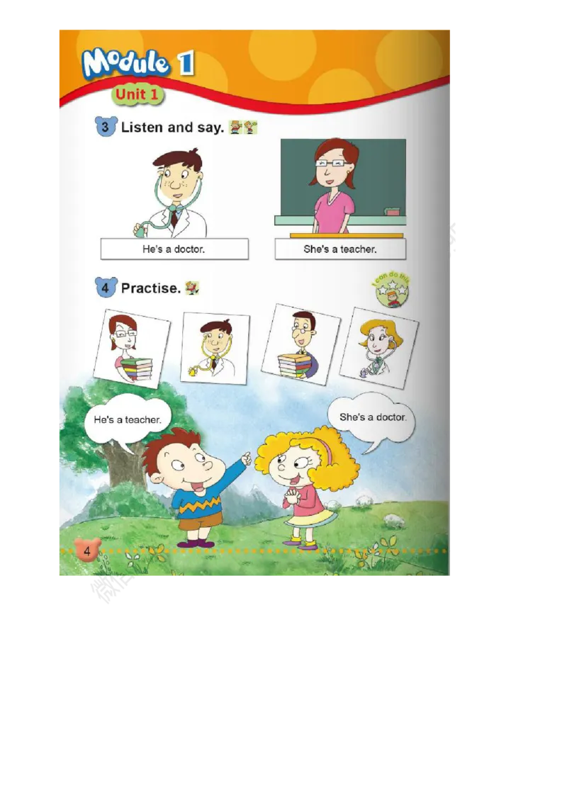 外研版一起点一年级下册电子课本_一年级上下册资料_小学一年级学习资料-25年更新版_1-06、小学一年级英语下册_1-6-3、电子教材、课本