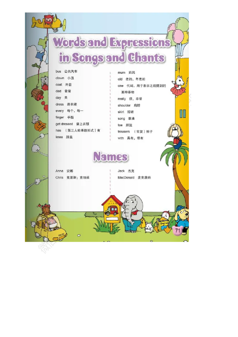 外研版一起点一年级下册电子课本_一年级上下册资料_小学一年级学习资料-25年更新版_1-06、小学一年级英语下册_1-6-3、电子教材、课本