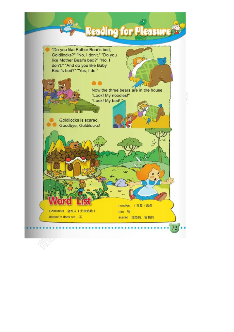 外研版一起点一年级下册电子课本_一年级上下册资料_小学一年级学习资料-25年更新版_1-06、小学一年级英语下册_1-6-3、电子教材、课本