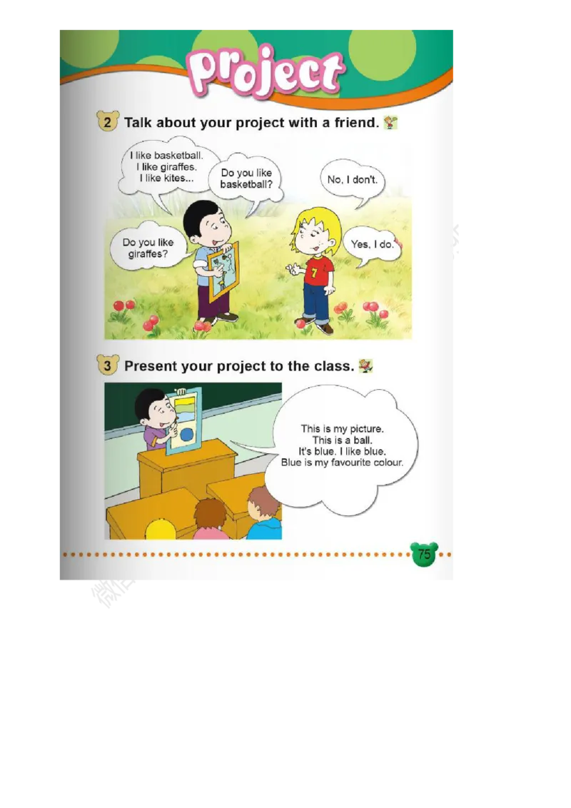 外研版一起点一年级下册电子课本_一年级上下册资料_小学一年级学习资料-25年更新版_1-06、小学一年级英语下册_1-6-3、电子教材、课本