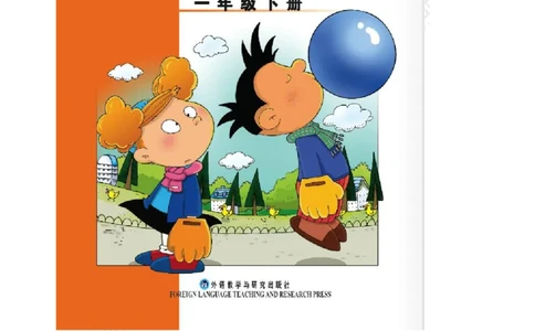 外研版一起点一年级下册电子课本_一年级上下册资料_小学一年级学习资料-25年更新版_1-06、小学一年级英语下册_1-6-3、电子教材、课本