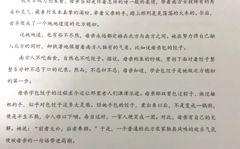 新文档20190623183239948_小学生作文专项名师课合集16套小学~视频+PDF_022.跟谁学无忧作文_09第九课