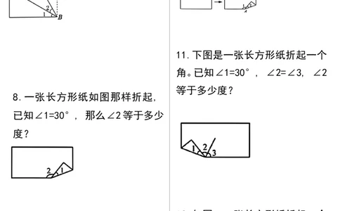 四上数学折叠图形角度问题专项练习答案_一到六小学晨读晚默晨诵晚读_四年级上册各类资料(小纸条知识点默写单)