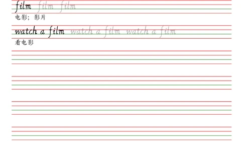 冀教版（三年级起点）五年级上册单词同步字帖_2025秋3-6年级英语字帖_2025秋五年级各版本英语字帖