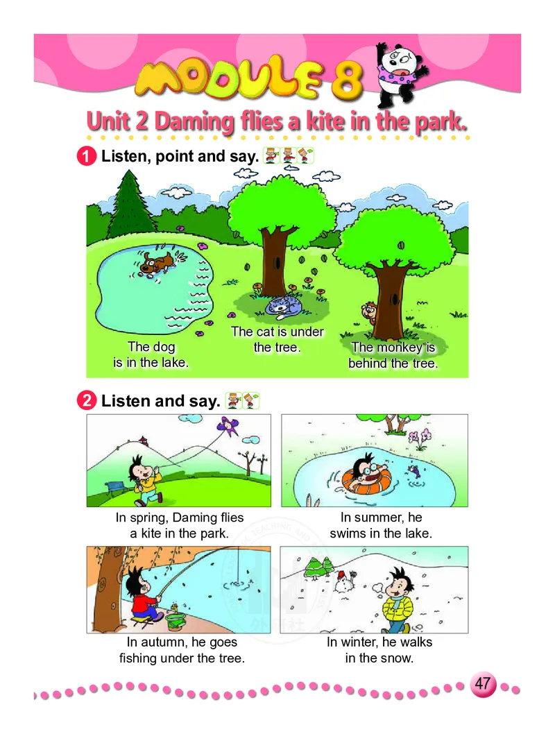 外研社版（三年级起点）（主编：陈琳）三年级下册英语PDF电子课本_三年级上下册资料_三年级上语数英上下册学习资料_3-8-6、小学三年级英语下册_外研版三起点_11、电子课本