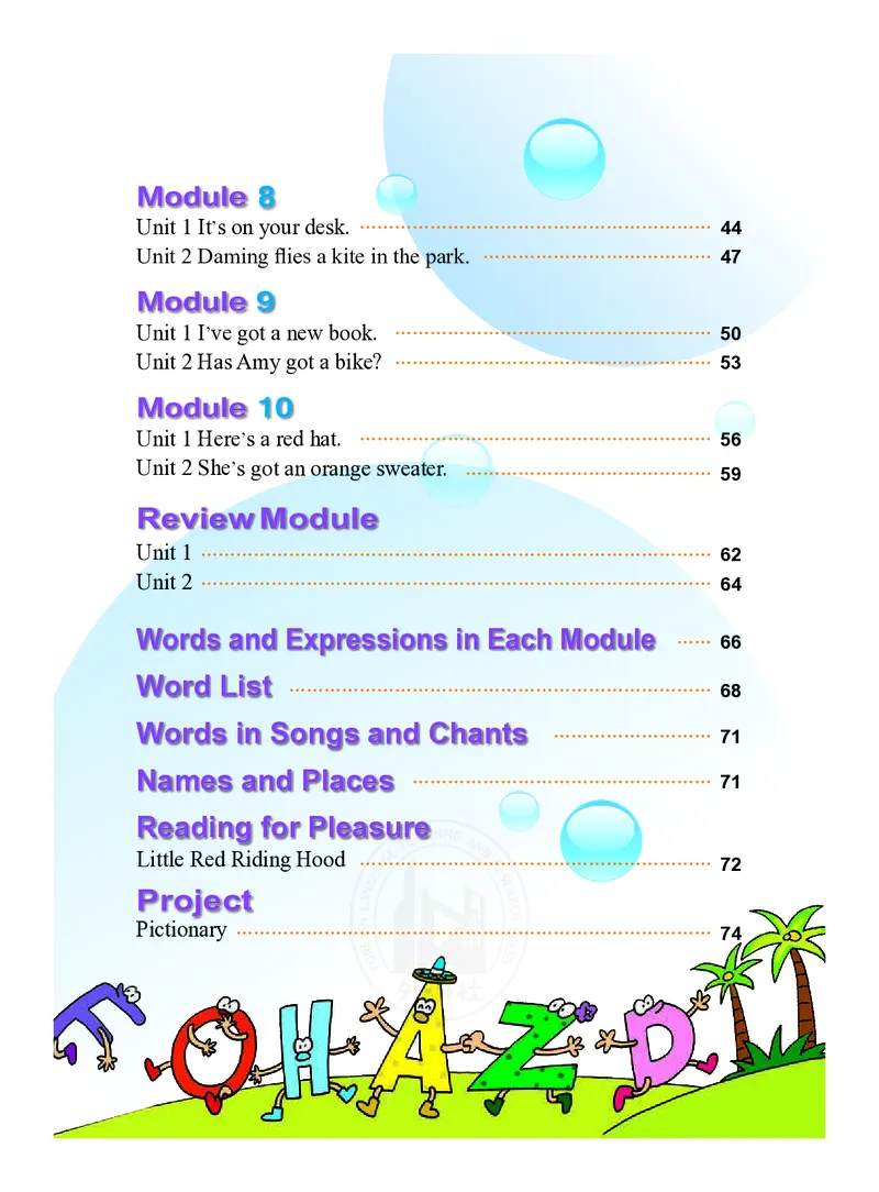 外研社版（三年级起点）（主编：陈琳）三年级下册英语PDF电子课本_三年级上下册资料_三年级上语数英上下册学习资料_3-8-6、小学三年级英语下册_外研版三起点_11、电子课本