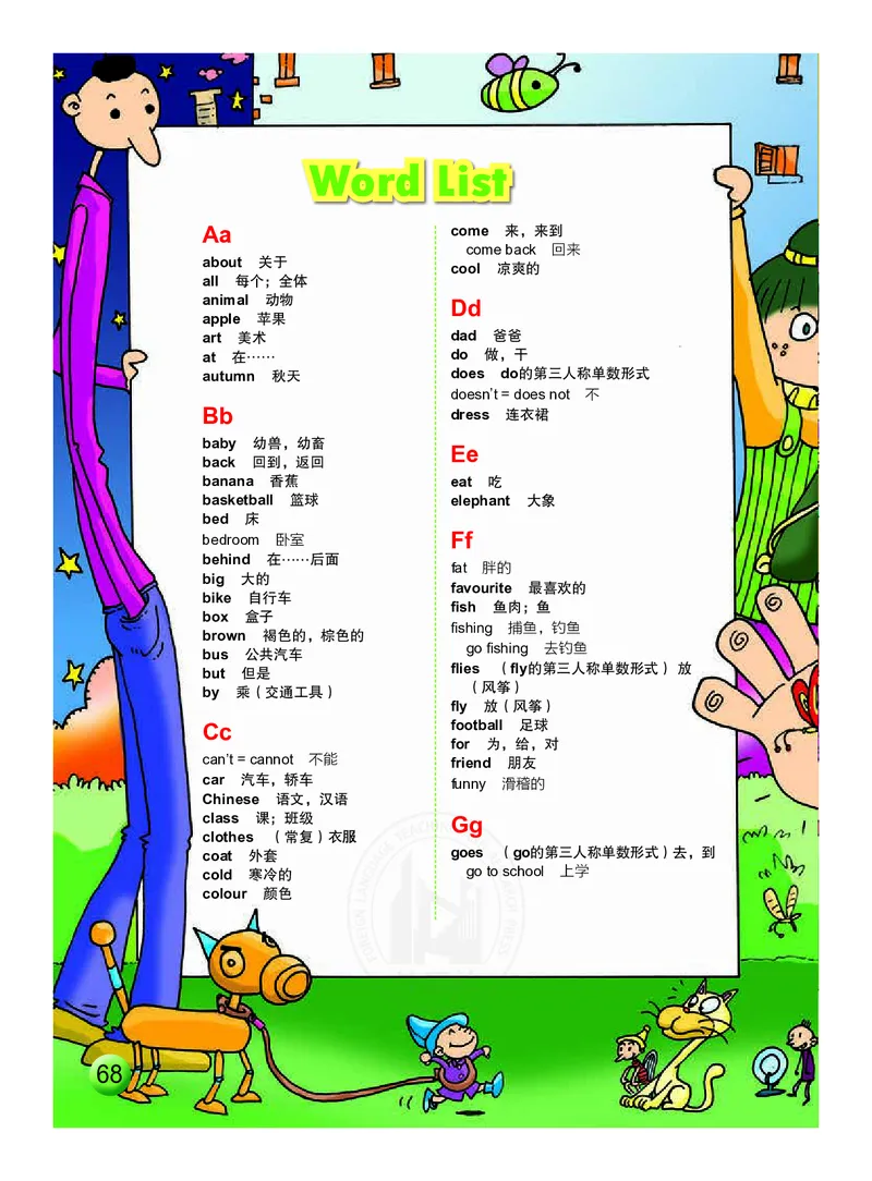 外研社版（三年级起点）（主编：陈琳）三年级下册英语PDF电子课本_三年级上下册资料_三年级上语数英上下册学习资料_3-8-6、小学三年级英语下册_外研版三起点_11、电子课本