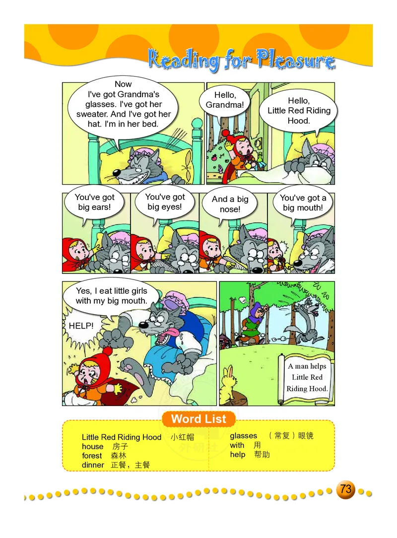 外研社版（三年级起点）（主编：陈琳）三年级下册英语PDF电子课本_三年级上下册资料_三年级上语数英上下册学习资料_3-8-6、小学三年级英语下册_外研版三起点_11、电子课本