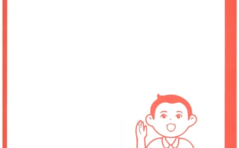 一本小学语文同步训练1年级上册--自主测评卷_25秋小学语数英习题试卷_语文_一本自主测评卷语文25年上册