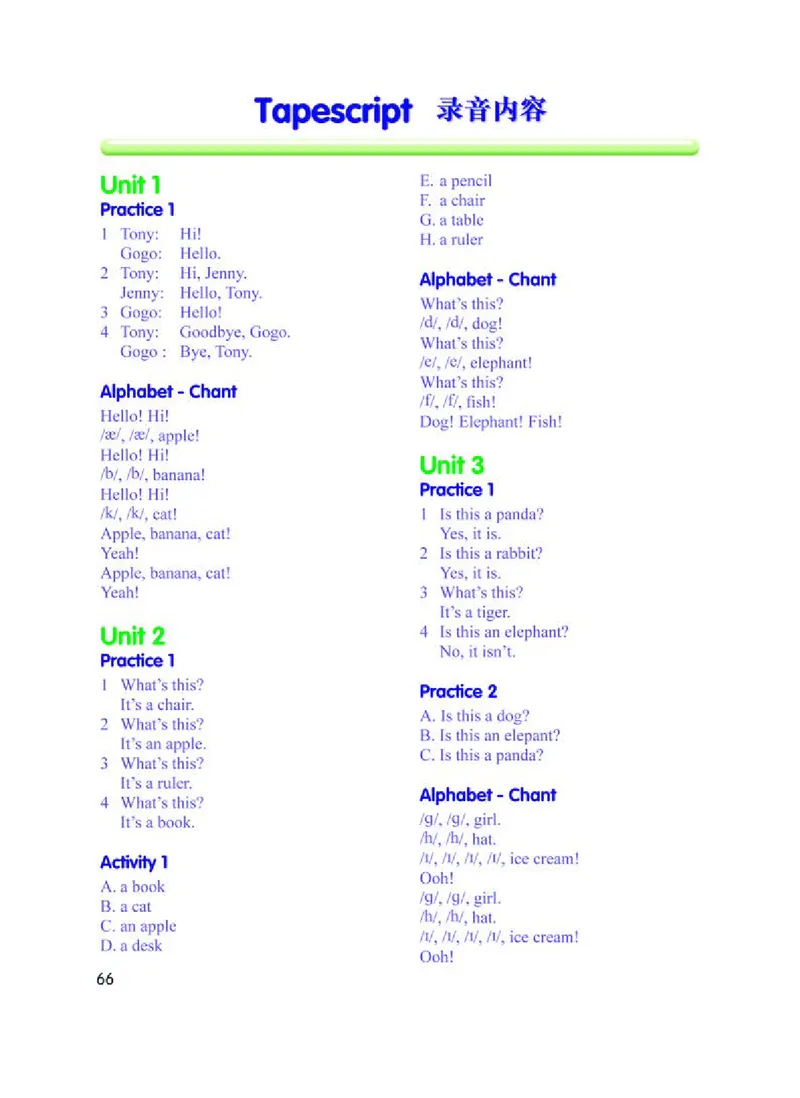 义务教育教科书&middot;英语（粤教粤人版）三年级上册_三年级上下册资料_小学三年级学习资料-25年更新版_3-05、小学三年级英语上册_3-5-3、电子教材、课本