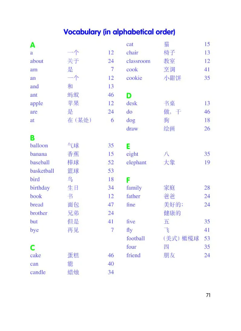 义务教育教科书&middot;英语（粤教粤人版）三年级上册_三年级上下册资料_小学三年级学习资料-25年更新版_3-05、小学三年级英语上册_3-5-3、电子教材、课本