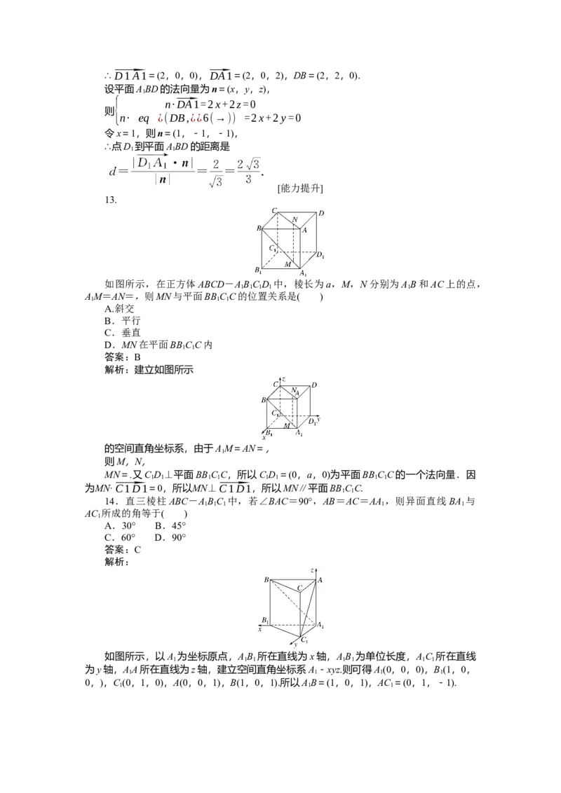 专练39_2025高中教辅（后续还会更新新习题试卷）_2025高中全科《微专题&middot;小练习》_2025高中全科《微专题小练习》_2025版&middot;微专题小练习&middot;数学