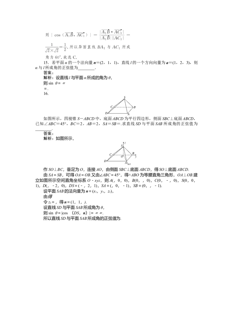 专练39_2025高中教辅（后续还会更新新习题试卷）_2025高中全科《微专题&middot;小练习》_2025高中全科《微专题小练习》_2025版&middot;微专题小练习&middot;数学