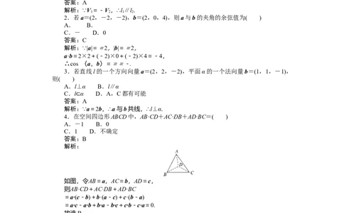 专练39_2025高中教辅（后续还会更新新习题试卷）_2025高中全科《微专题&middot;小练习》_2025高中全科《微专题小练习》_2025版&middot;微专题小练习&middot;数学