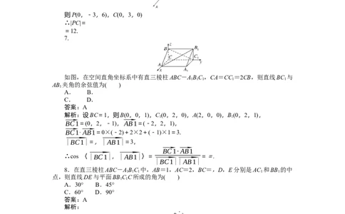 专练39_2025高中教辅（后续还会更新新习题试卷）_2025高中全科《微专题&middot;小练习》_2025高中全科《微专题小练习》_2025版&middot;微专题小练习&middot;数学