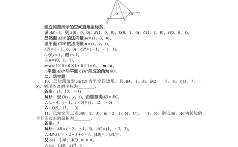 专练39_2025高中教辅（后续还会更新新习题试卷）_2025高中全科《微专题&middot;小练习》_2025高中全科《微专题小练习》_2025版&middot;微专题小练习&middot;数学