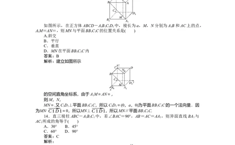 专练39_2025高中教辅（后续还会更新新习题试卷）_2025高中全科《微专题&middot;小练习》_2025高中全科《微专题小练习》_2025版&middot;微专题小练习&middot;数学