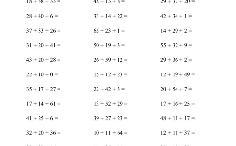 口算题(连加)1000题_小学数学口算计算速算练习1（1-6）题目类型全_二年级_口算2年级上册15000题_2上口算题(连加)1000题